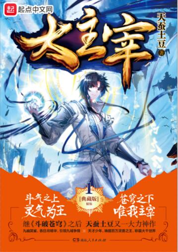 雪琪SAMA